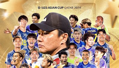 足球》U23亞洲盃 日本補時進球氣走烏茲別克封王