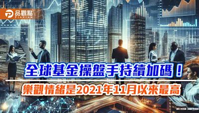 美銀美林經理人6月調查！操盤手加碼醫療、科技股 資金流入它 | 蕃新聞