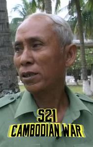 S21: The Khmer Rouge Killing Machine