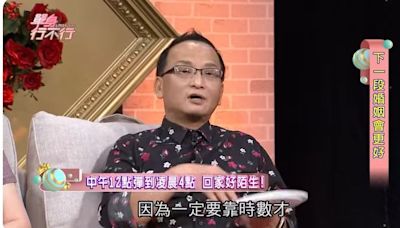 65歲孔鏘老師再婚3次！爆「淨身出戶」驚人內幕 最後下場曝光