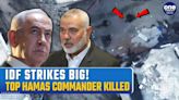 IDF Strike in Tulkarem Kills Hamas and Al-Aqsa Brigade Commanders - Oneindia