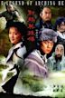 The Legend of the Condor Heroes