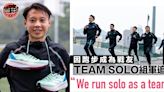 【跑步．專訪】1+1>2的力量 TEAM SOLO打破角色矛盾組軍追夢