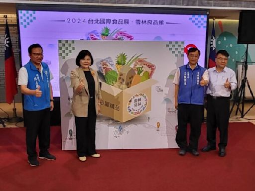 2024台北國際食品展南港展覽館即將登場 | 蕃新聞