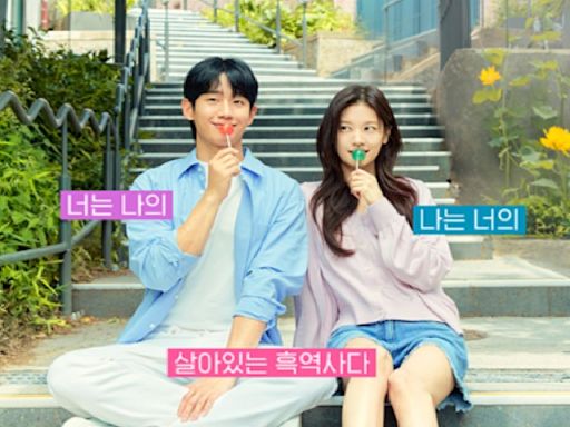 What is EomChinA? Know how Jung Hae In-Jung So Min's upcoming rom-com Love Next Door is related to Korean slang