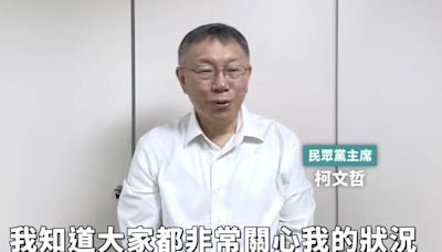 快訊／柯文哲遭羈押「不提抗告」律師曝原因