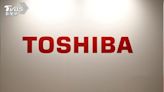 日本老牌電器大廠東芝宣佈重整 將裁員4000人