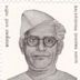 Bal Krishna Sharma Naveen