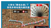 今日信報 - EJ Global - 以軍控制「費城走廊」 發現20地道 全接管加沙陸地邊境 埃及轟違反協議 - 信報網站 hkej.com