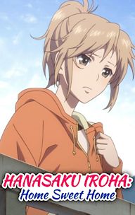 Hanasaku iroha: Home Sweet Home