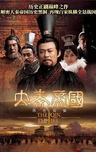 The Qin Empire