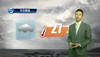 早晨天氣節目(05月19日上午8時) - 署理高級科學主任蔡子淳