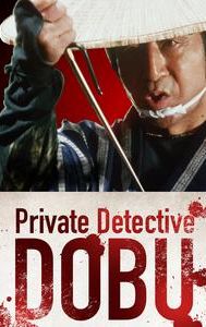 Private Detective Dobu 1