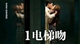 劉亦菲新劇4集狂吻27次 醫示警「病毒透過唾液傳播」6類人母湯