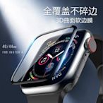 森尼3C-蘋果手錶複合材料軟膜 滿版保護膜 貼膜 蘋果手錶Apple Watch S8 Ultra 6 SE 5 4 49mm-品質保證