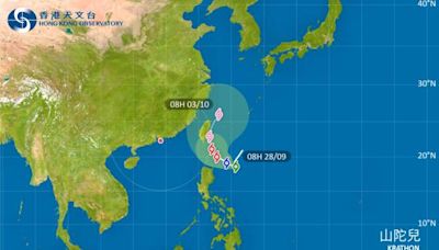 颱風山陀兒｜路徑圖、風力預測及天文台最新消息