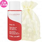 CLARINS 克蘭詩 紅魔超S勻體精華(100ml)旅行袋組(公司貨)