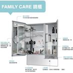 【 麗室衛浴】美國 KOHLER活動促銷 FAMILY CARE LED80CM浴室置物櫃K-25238T-NA