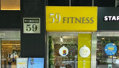 59Fitness健身房傳歇業！63名會員登記退款 金額逾百萬 | 中天新聞網