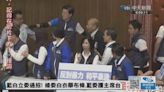 台灣藍白黨團清晨搶佔主席台 人數優勢壓過民進黨 二讀通過藐視立法院入罪