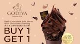 【GODIVA】黑巧克力味軟雪糕配巧克力卷買一送一（02/06-05/06）