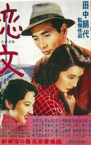 Love Letter (1953 film)