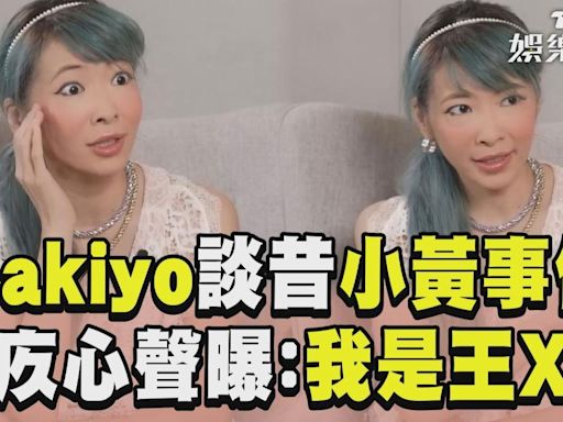 影音／Makiyo談昔痛毆司機事件 曝內疚心聲：我是王X蛋│TVBS新聞網