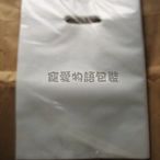 【寵愛物語包裝】透明色 霧面款 半透光 塑膠袋 手提袋 台灣製 50入偏厚款~ XL號