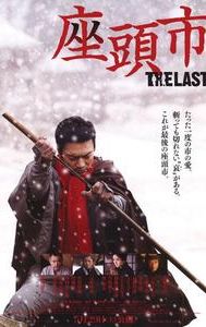 Zatoichi: The Last