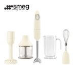 【SMEG】義大利手持料理棒-奶油色