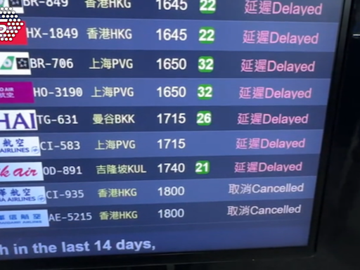 說好延遲起飛變取消！赴韓旅客怒「被丟包」