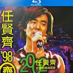 經典唱片鋪 任賢齊演唱會3場 3張BD藍光碟 98+02+04演唱會