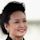 Peng Liyuan