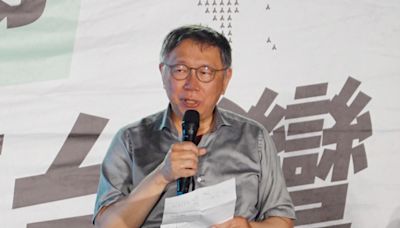 柯文哲批意識形態關核能恐致跳電：核三延役最安全 - 政治