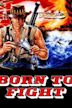 Born to Fight (1989 film)