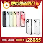 【超值組】Apple 蘋果 iPhone 15 128G＋【OVERDIGI】iPhone15 Aurora V2雙料軍規防摔殼