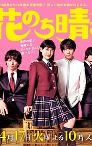 Boys Over Flowers 2