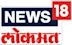 News18 Lokmat