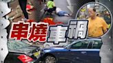 油麻地私家車失事連撞5車 3人送院1女子一度昏迷