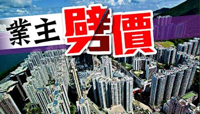 港島大屋苑呎價再跌穿1萬 三房樓價唔使600萬