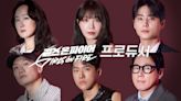 女版《Build Up》？JTBC《Girls on fire》尹鐘信、Gaeko、Apink鄭恩地、DAY6 Young K等任製作人