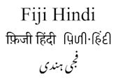 Fiji Hindi