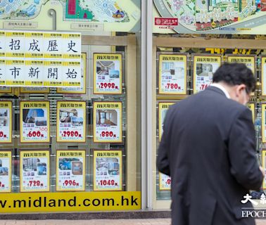 匯豐等大行按揭回贈清零 凸顯揭示香港經濟持續收縮