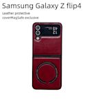 現貨手機殼手機保護套適用三星Galaxy Z Flip4折疊手機殼Flip3皮革MagSafe防塵tup護套SAMSUNG