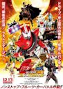 Kamen Rider × Kamen Rider Drive & Gaim: Movie War Full Throttle