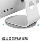 鋁合金旋轉底盤座 旋轉展示置物架/止滑底座 LCD電腦螢幕/MacBook/筆記型電腦NB等適用