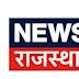 News18 Rajasthan