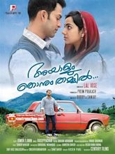 Ayalum Njanum Thammil... (2012) - IMDb