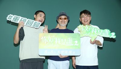 班鐵翔已買長照險 《你好，我是誰2》砸20萬買包寵江祖平「背後原因藏心酸」