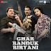 Ghar Banduk Biryani [Hindi] [Original Motion Picture Soundtrack]